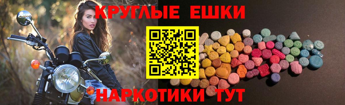 Ecstasy mix  OMG зеркало  Вход с VPN  Экстази  Домодедово  ЭКСТАЗИ XTC 