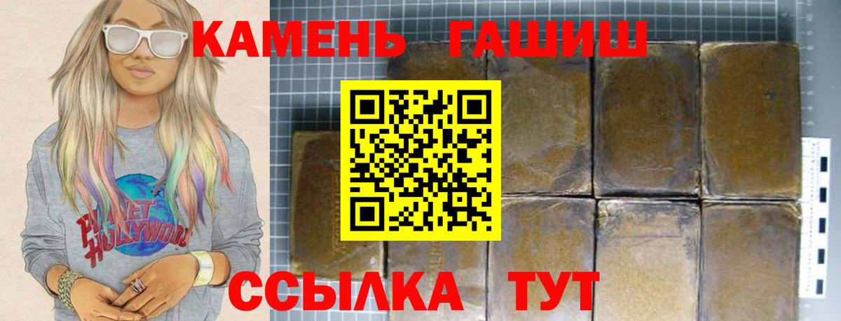 где можно купить наркотик  Вход с VPN  Домодедово  ГАШИШ VHQ  Гашиш AMNESIA HAZE  Гашиш 