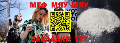 дживик Краснокаменск