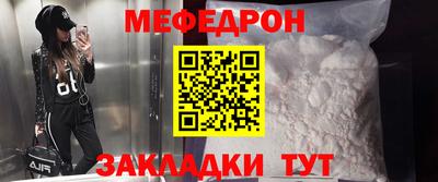 дживик Краснокаменск