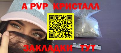 эйфоретик Краснодар