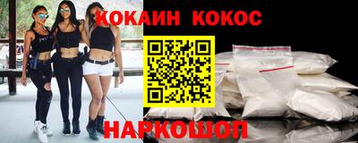 эйфоретик Краснодар