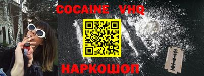 эйфоретик Краснодар