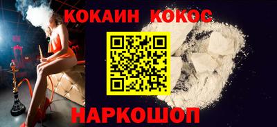 эйфоретик Краснодар