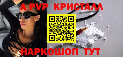 дживик Краснокаменск