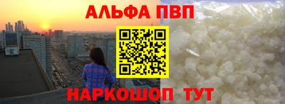 эйфоретик Краснодар