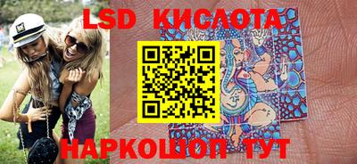 эйфоретик Краснодар