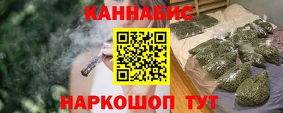 дживик Краснокаменск