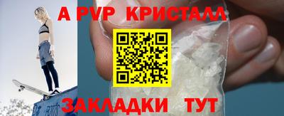 дживик Краснокаменск