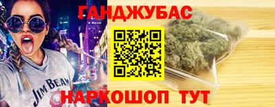 дживик Краснокаменск