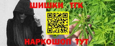 дживик Краснокаменск
