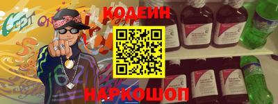 дживик Краснокаменск