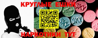 эйфоретик Краснодар