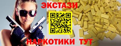 дживик Краснокаменск