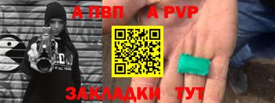 дживик Краснокаменск