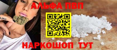 дживик Краснокаменск
