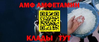 эйфоретик Краснодар