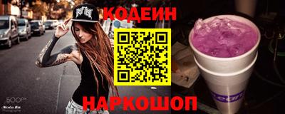 дживик Краснокаменск
