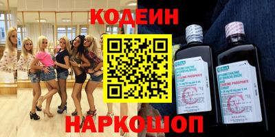 эйфоретик Краснодар