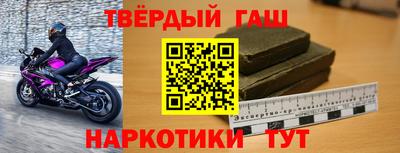 дживик Краснокаменск