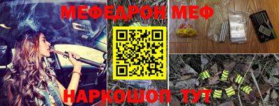 дживик Краснокаменск
