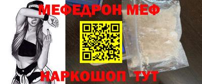 дживик Краснокаменск