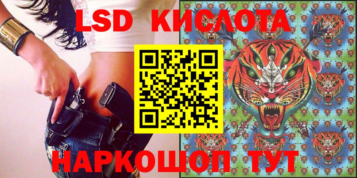 Марки 25I-NBOMe 1,8мг Домодедово