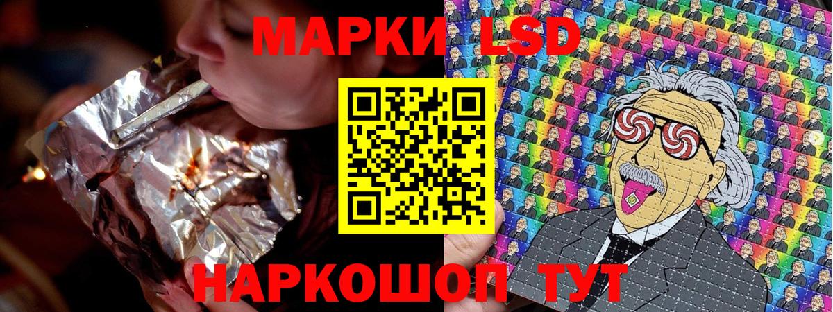 Домодедово  как найти   Вход с VPN  Марки 25I-NBOMe 1,8мг  Марки 25I-NBOMe 1,8мг 