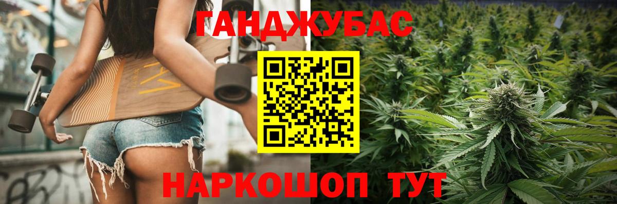 Канабис планчик  Каннабис марихуана  Вход с VPN  Домодедово  Канабис сатива 